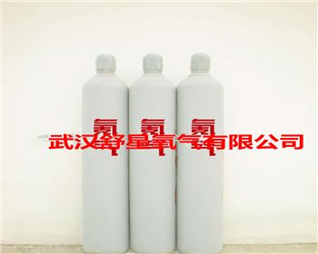 武漢工業(yè)氣體